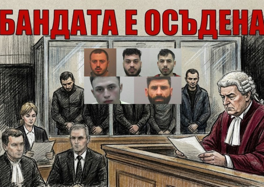 Осъдиха банда от източноевропейци за системен тормоз над непълнолетни момичета Осъдиха банда от източноевропейци за системен тормоз над непълнолетни момичета