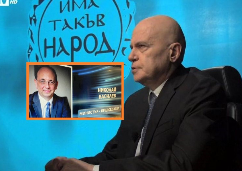 "Има такъв народ" и Николай Василев, ще дадат пресконференция. 