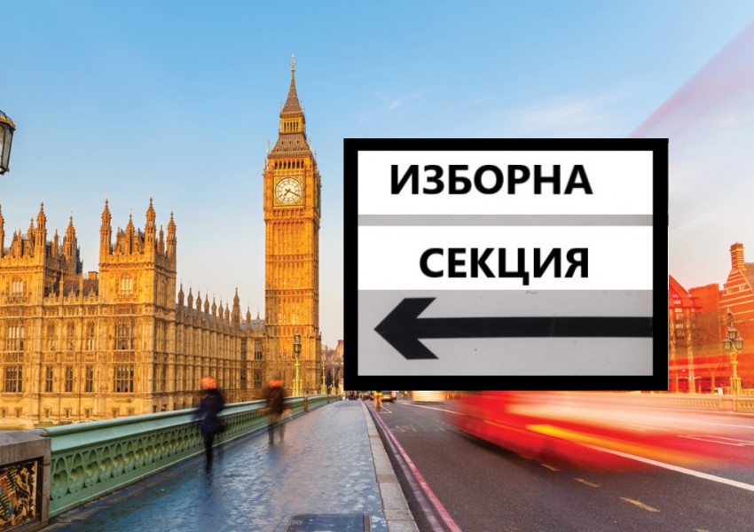 С гласовете на българите във Великобритания "ИТН" печели парламентарните избори