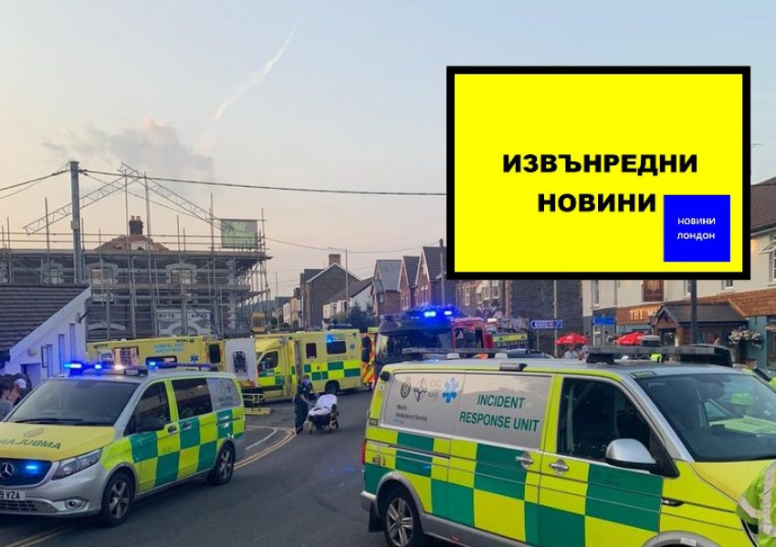 Великобритания: Камион се вряза в пъб има множество ранени, спешните екипи са на мястото на инцидента.