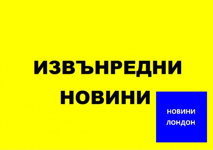 ИЗВЪНРЕДНО: СЛАВИ ТРИФОНОВ СЕ ОТКАЗА, ОТТЕГЛЯ ПРОЕКТО-КАБИНЕТА! (ВИДЕО)