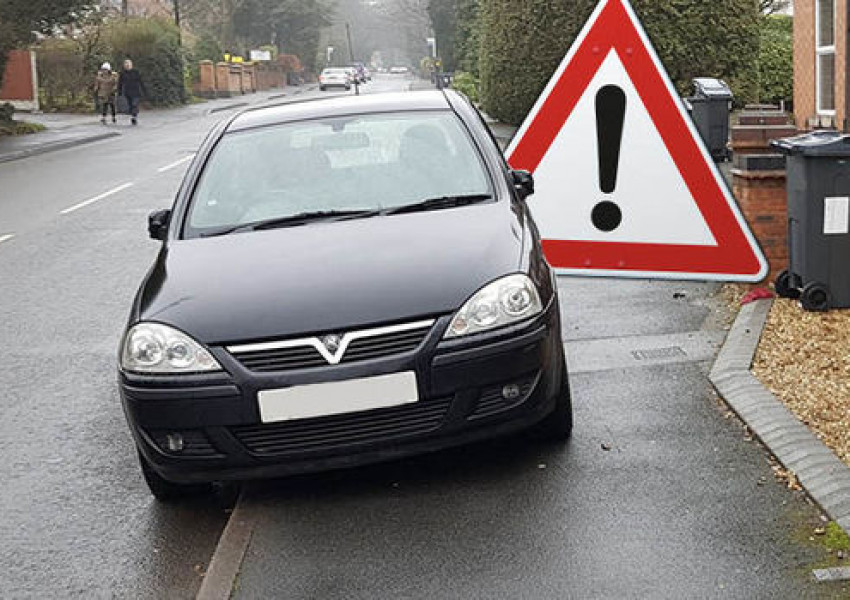 Това може да ви докара глоба от 100 паунда!