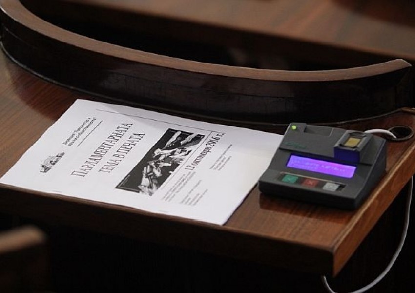 В момента: Парламентът се опитва да свика кворум