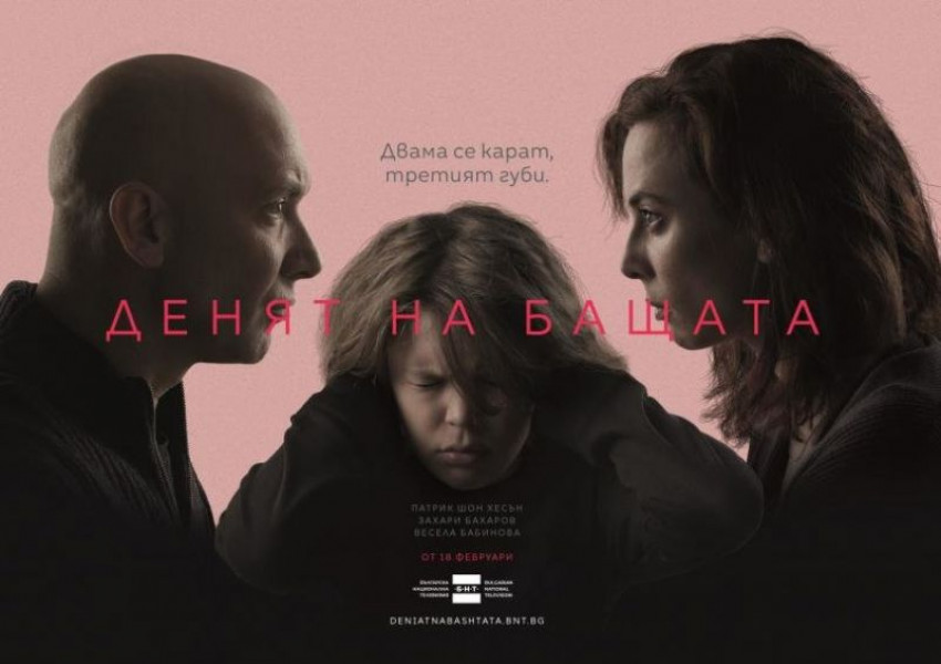 Нов сериал със Захари Бахаров тръгва по БНТ (ВИДЕО)