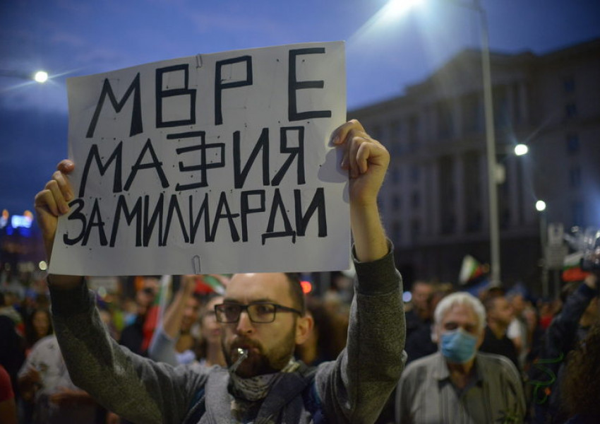 Отново многолюден протест в центъра на София