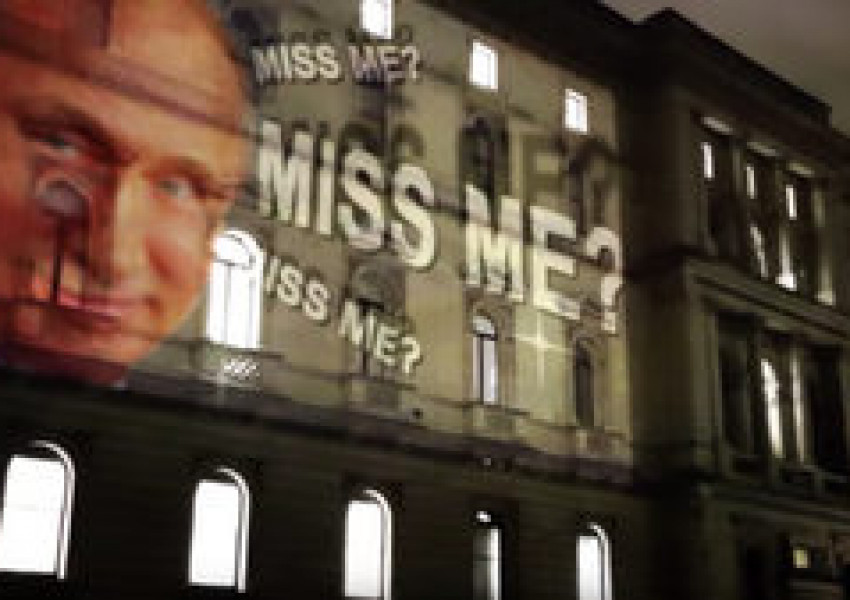 Скандално! Путин се появи на фасадата на "Форин Офис" (ВИДЕО)