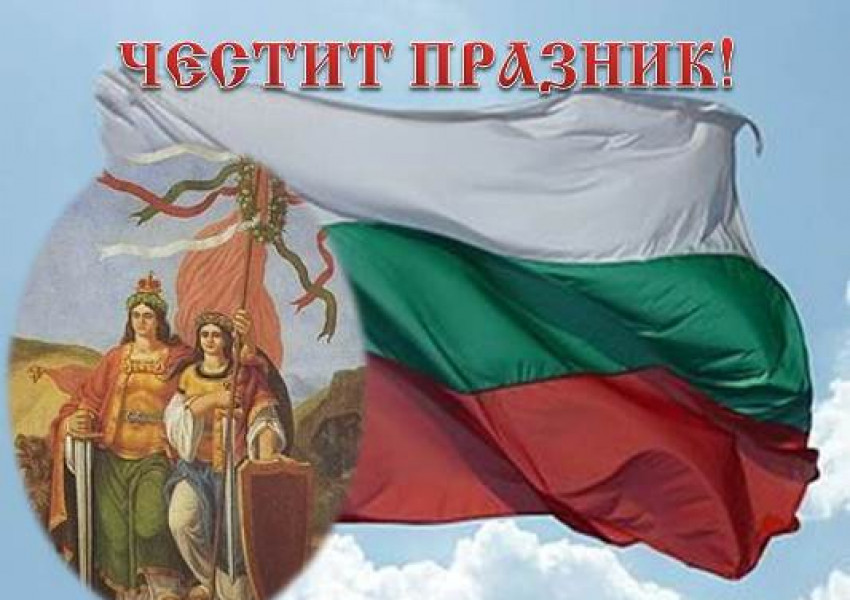 5 факта за Съединението, които вероятно не знаете