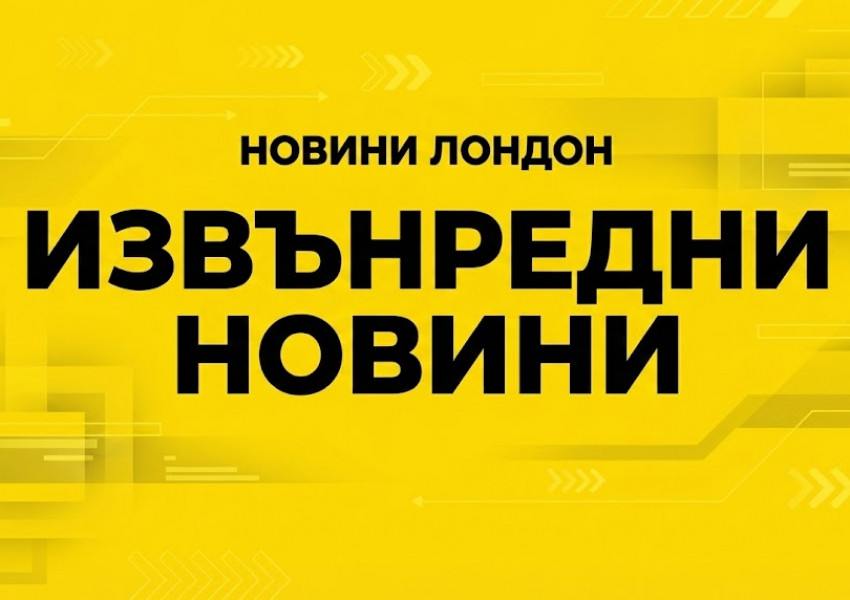 МВР разпространи смразяващи последни думи на загиналите в Петрохан: "За мен беше чест" (ВИДЕО)