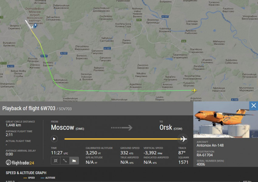 Има ли загинали българи при ужасяващата катастрофа в Русия?