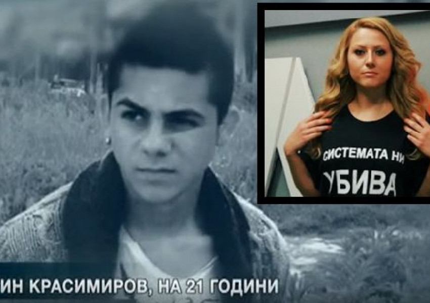 Обвиненият за убийството на русенската журналистка отива в психиатрия