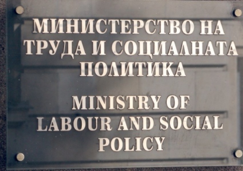 Идва краят на дългите ваканции! Ето как ще се почива вече
