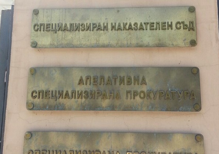 Трима ще бъдат съдени в България за тероризъм и джихад