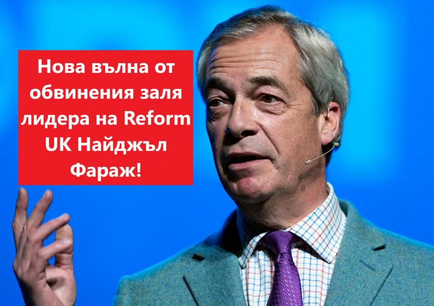 Скандал с Найджъл Фараж: Бивши съученици разкриват „ужасяващ“ антисемитизъм и песни за газови камери Скандал с Найджъл Фараж: Бивши съученици разкриват „ужасяващ“ антисемитизъм и песни за газови камери