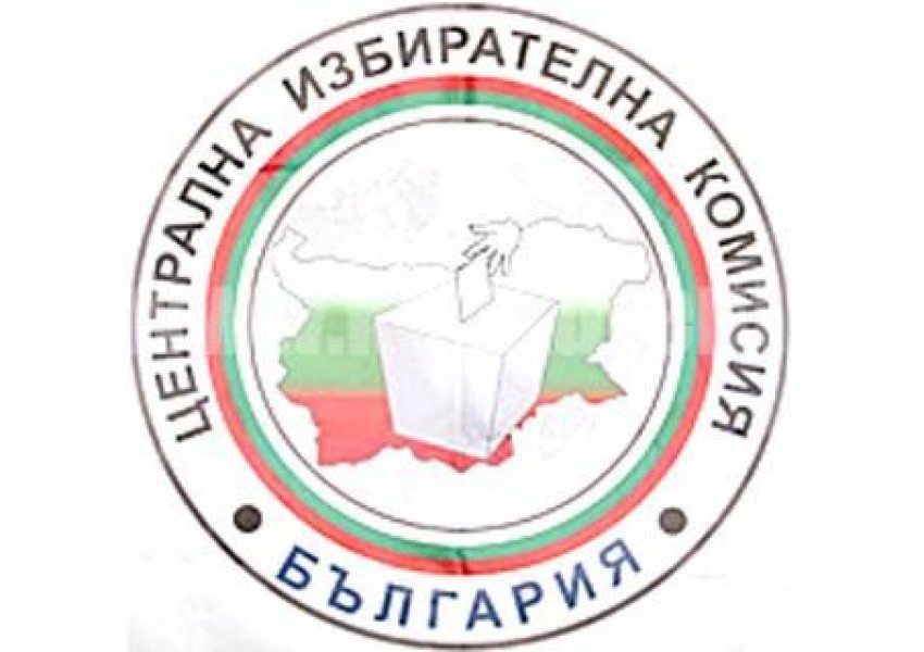 Проверете дали да са ви откраднали името и ЕГН-то за изборите