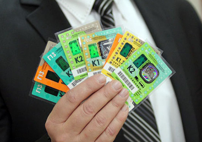 Важно! Ако шофирате транзит през България!